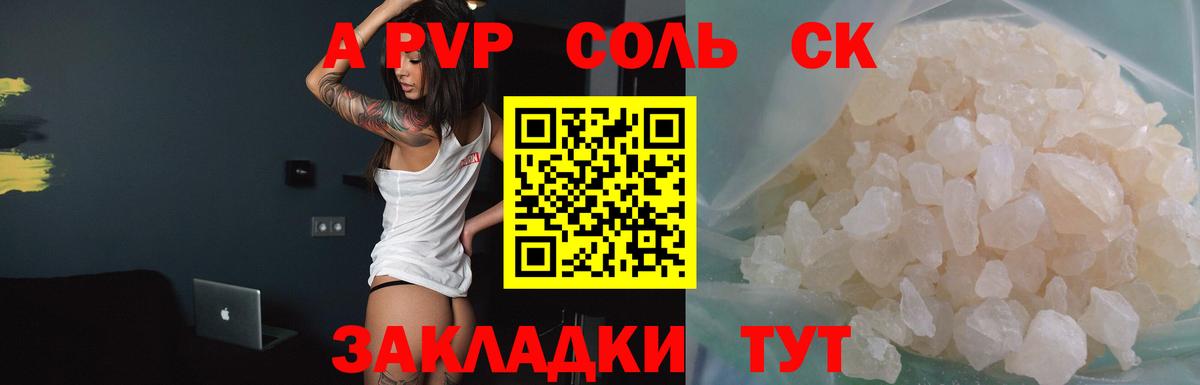 A PVP мука Балашов