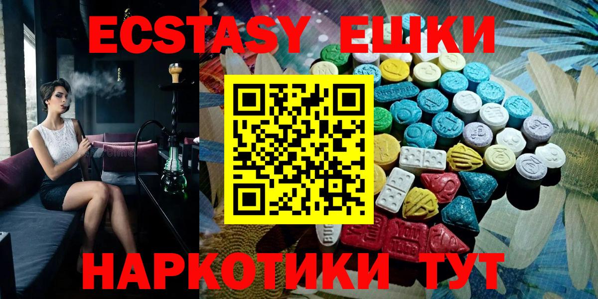 Экстази Punisher Балашов