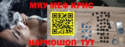 гашик Новодвинск