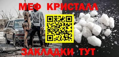 MDMA Premium VHQ Новозыбков