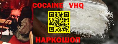 альфа пвп VHQ Обь