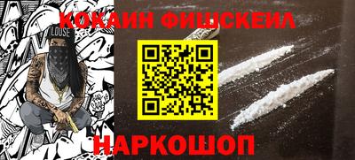 MDMA Premium VHQ Новозыбков