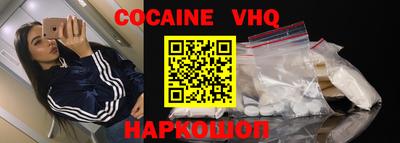дурь Новокубанск
