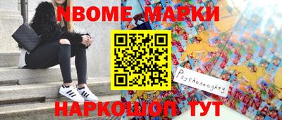 гашик Новодвинск