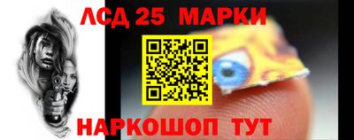 дурь Новокубанск