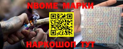 ALPHA-PVP Нягань