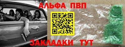 гашик Новодвинск