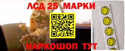 меф Обнинск