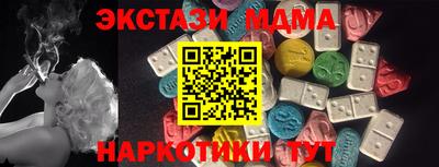 гашик Новодвинск