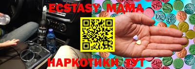 дурь Новокубанск