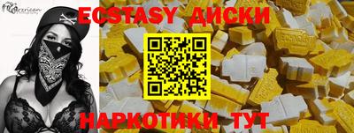 MDMA Premium VHQ Новозыбков