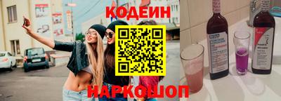 дурь Новокубанск