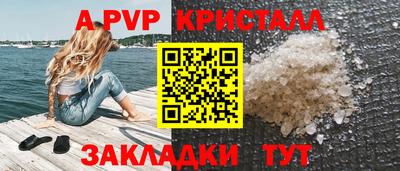 MDMA Premium VHQ Новозыбков