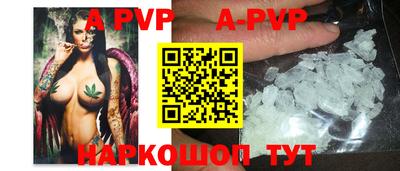 дурь Новокубанск