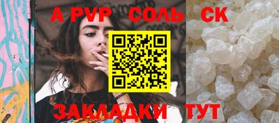 гашик Новодвинск
