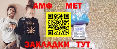 гашик Новодвинск