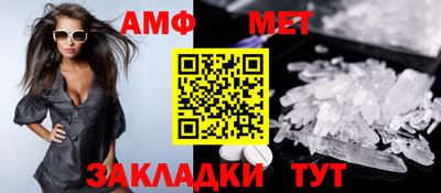 MDMA Premium VHQ Новозыбков