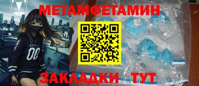 дурь Новокубанск