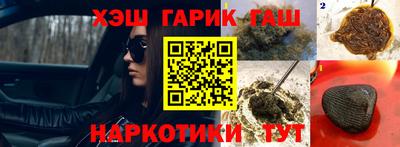 альфа пвп VHQ Обь