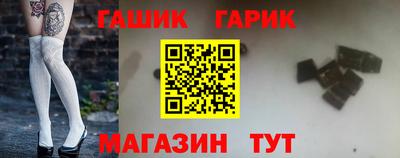 дурь Новокубанск
