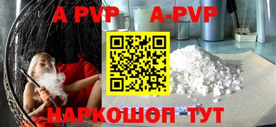 дурь Новокубанск