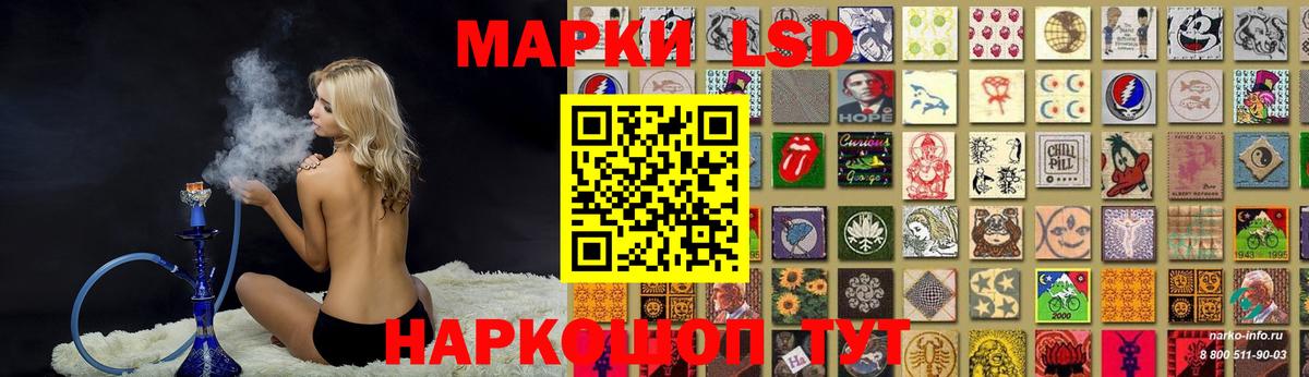 Балашов  Лсд 25 экстази кислота  LSD-25 экстази кислота  Вход с VPN 