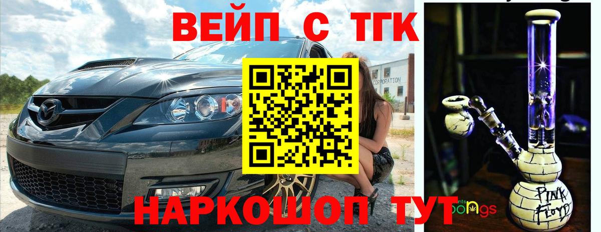Дистиллят ТГК концентрат Балашов