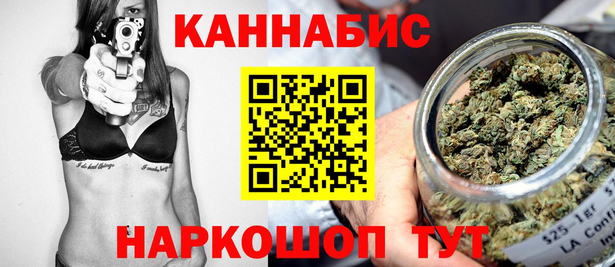 Конопля MAZAR  МАРИХУАНА Amnesia  Вход с VPN  Бошки марихуана Amnesia  Балашов 